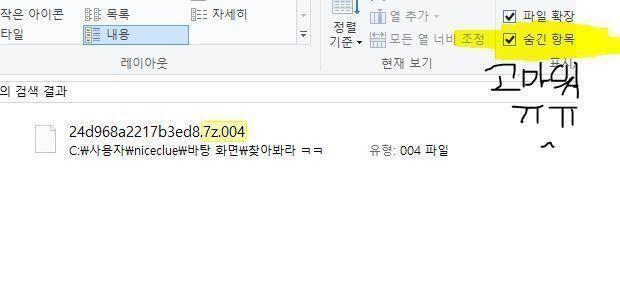 28>> 고마워 레스주 ㅠㅠㅠㅠ