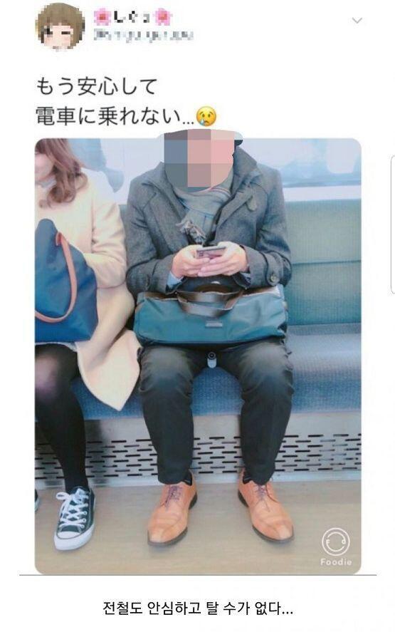 무고한 사람 도촬꾼으로 선동하는 일본 트짹이 ㄷㄷ