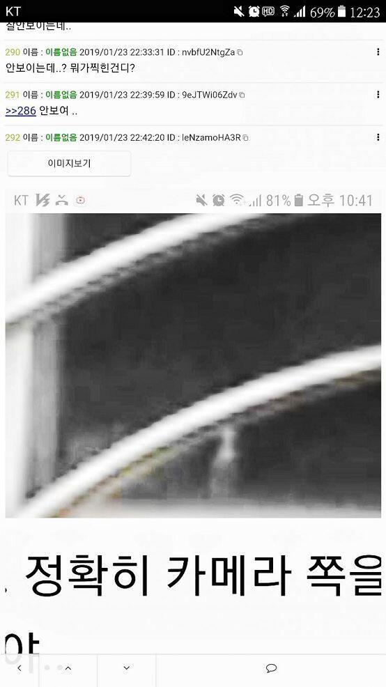 얘들아 나 >>404인데 다시 보정해왔어