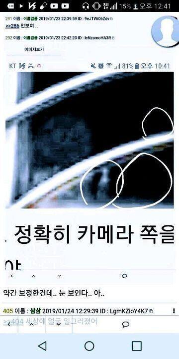 끝까지 올리면 까맣게 암것도 안보여서 적당히 해봣는데