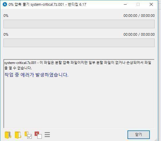 ㅇ? 이거 뭥미