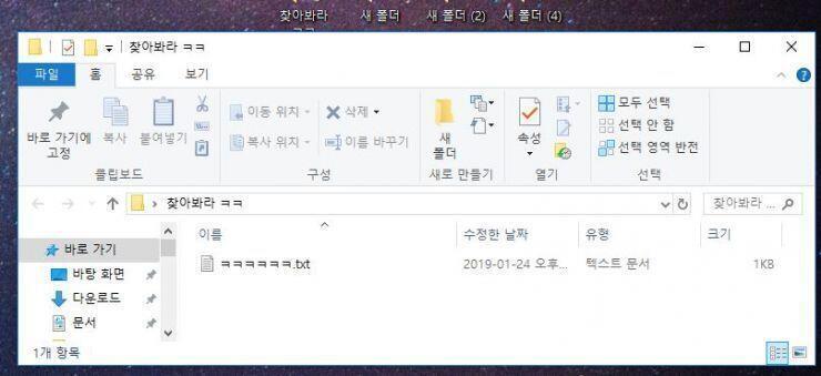 아 옆에 버튼 있었네 미안 다시 들어오니까 보이더라..