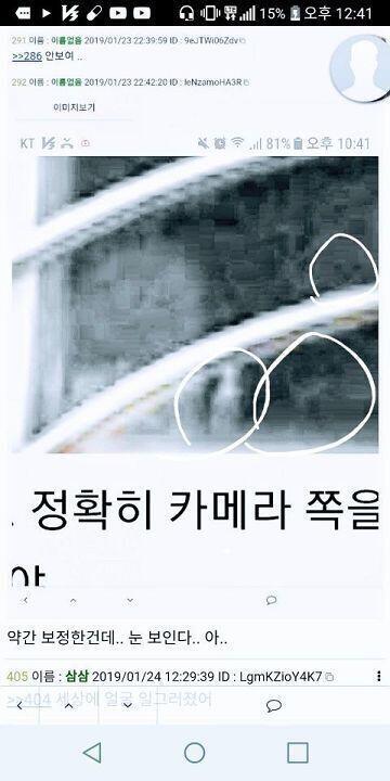 이거 반전좀 시켜주실분..