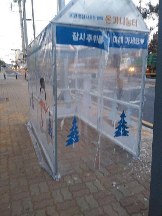 이런것도 있당