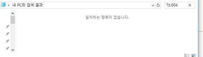 없어 ㅠㅠ