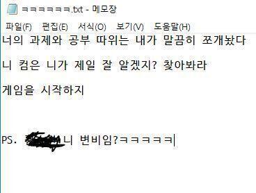 아 옆에 버튼 있었네 미안 다시 들어오니까 보이더라..