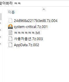 >>28 앜ㅋ 28>>로 잘못 썼네.. 이런 초보적인 실수를.. 쨌든 드래곤볼 다 모았다~~!!!!!