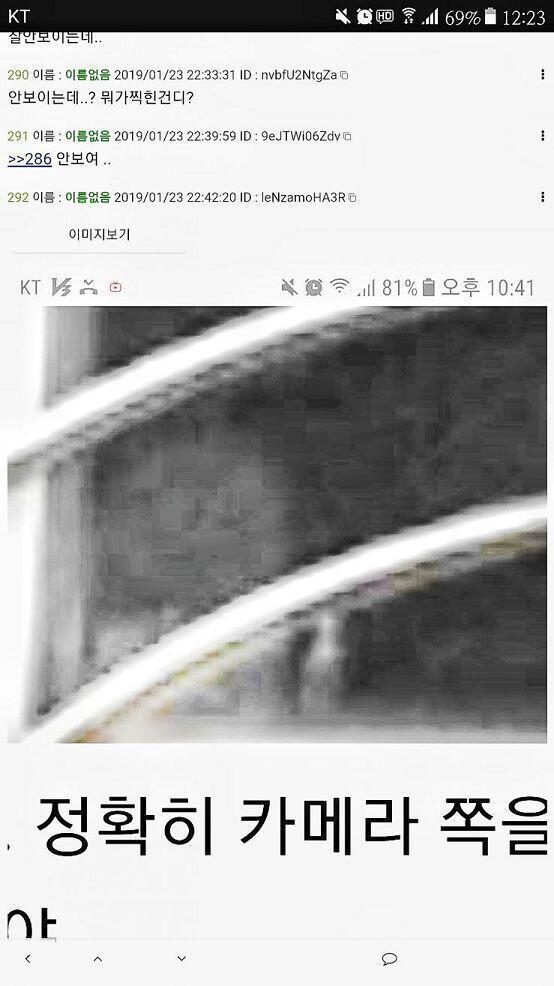 약간 보정한건데.. 눈 보인다.. 아..