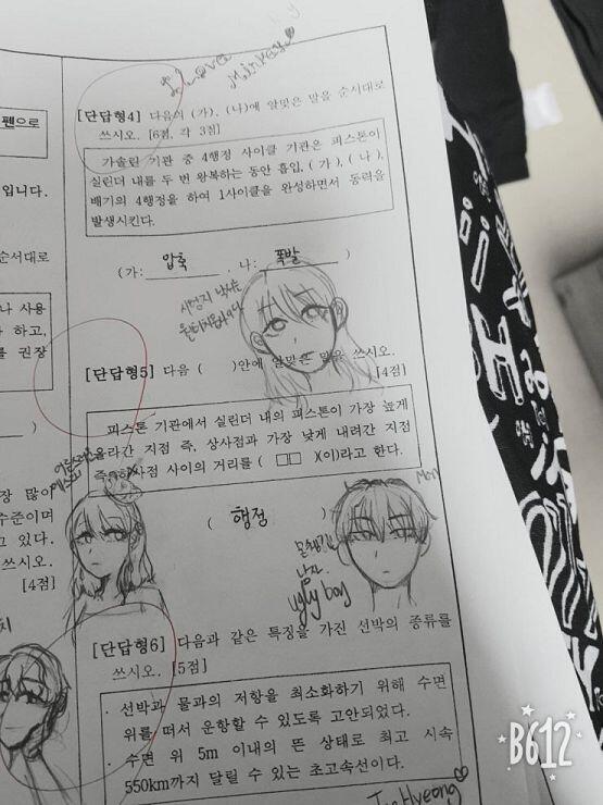 스레주 금손!! 나도 신청해도 될까? 저기 단답형5번 밑에 '어른스러운 에스라'라는 캐릭터!! 옷은 예쁜 드레스로 암거나 입혀주라!!