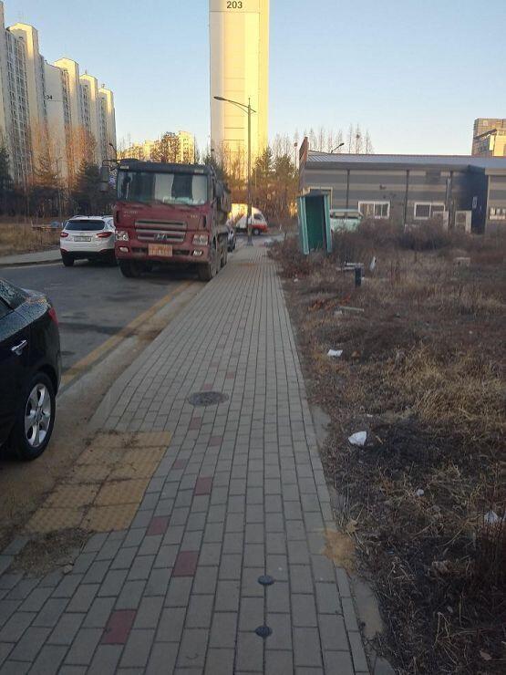 으악 너무 추워