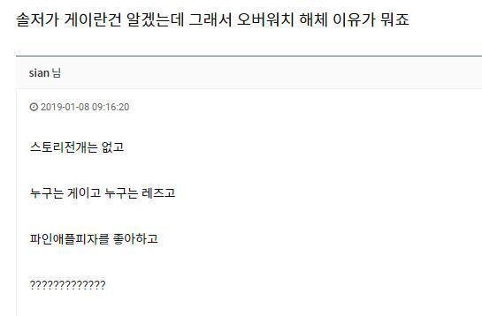 >>351 파인애플 발언 실제로 저 새끼 뭔 소릴 하는거야? 하는 반응 있었고 내가 올린 기사 요점은 "채식"을 "강요"했다는거 아님? 니가 고