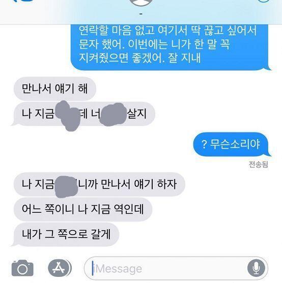 >>55 딱 잘라 말하려고 문자했다가 낭ㅂ패봐버렸다 ... 나 사는 덴 또 어케 알아냈는지 모르겠네. 일단 뭔소리냐고 아닌 척 했는데 뭐라고 답