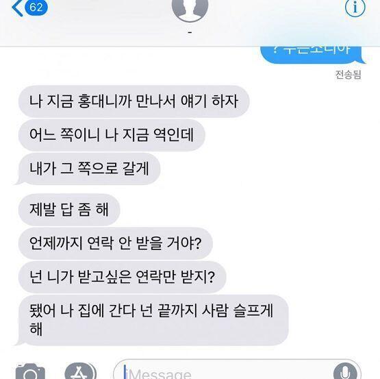 고민하고 있었는데 집에 간대
