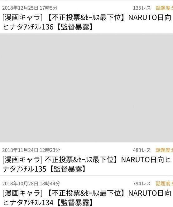 아까 일본 사이트에서 찾아봤는데 히나타 안티스레는 136개고 하이바라는 80개네. 어마어마하다..