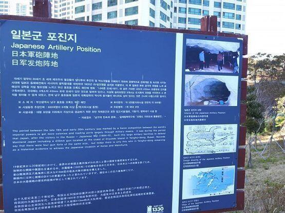 그분이 찾은건 일제의 잔재인듯ㅈ하다.