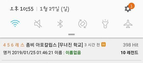 +스레 세운지 3일째 만에 10레전드 돌파하고 조회수 거의 400됐어 대박 ㅠㅠㅠ 레스더들 다들 고마워!! (레스 수도 456이라니 조화롭다..