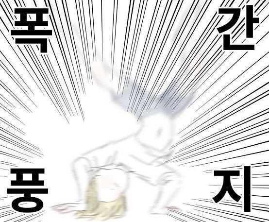 체력만 있다면 춤은 좋은 스트레스 해소법 같다! 스트레스를 풀 곳이 없다면 앞으로도 종종 해 봐도 좋을지도. 이제 무엇을 할까? >>18 ___