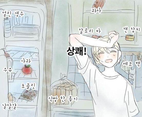 체력만 있다면 춤은 좋은 스트레스 해소법 같다! 스트레스를 풀 곳이 없다면 앞으로도 종종 해 봐도 좋을지도. 이제 무엇을 할까? >>18 ___