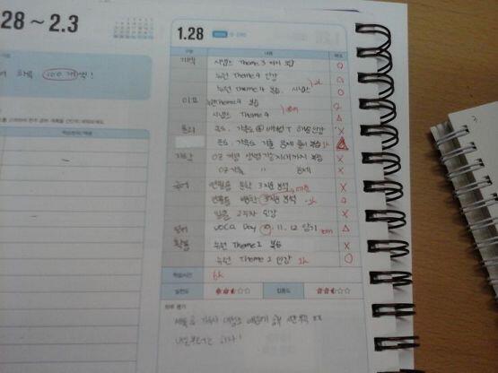 테블릿이라 화질이 어떨지 모르지만! 생기부 마감 때문에 너무 바빠 ㅠㅠ 핑계지만 공부할 시간이 부족햏ㅎㅎㅎㅎ