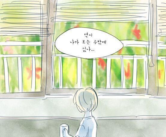 2 (1컷에 오타 났는데 착한 사람 눈에는 안 보여)
