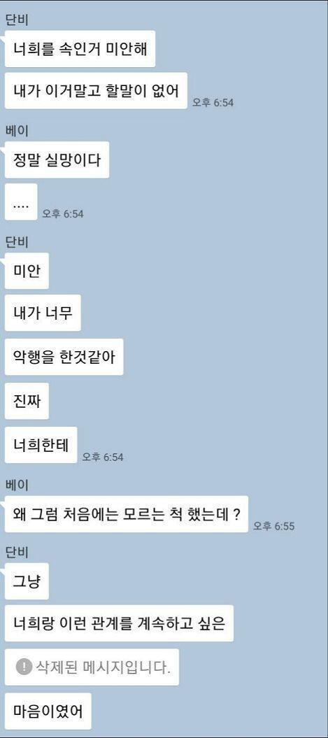 증거는 이 정도면 될까?