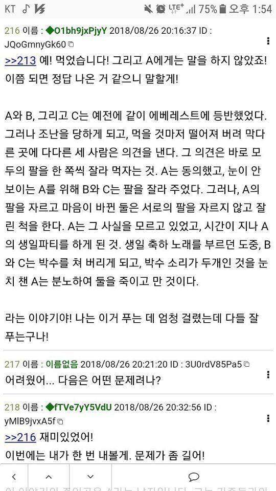 진짜네... 레더들 미안해 몰랐어.. 그냥 잊어줘ㅠㅠ