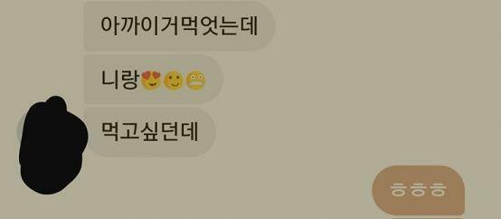 더 많은 대화가있지만 너무많아서 이것만올릴게