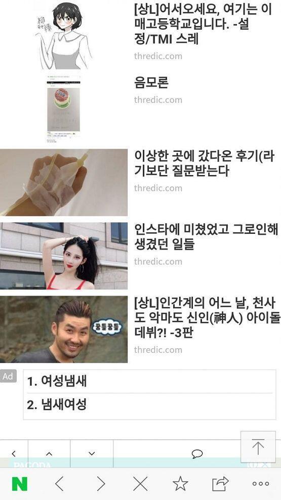 저거 누가 고른 사진들이야 ??