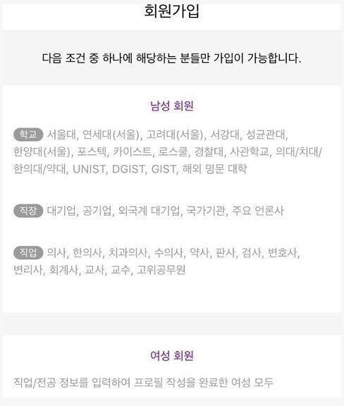 위에 학교들? ㅋㅋㅋㅋ