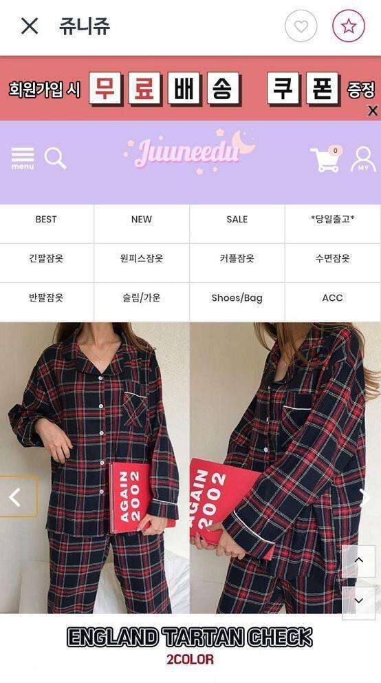 쥬니쥬라는 쇼핑몰인데 청순, 섹시, 성숙, 귀여움등등 종류도 많고 지금 세일 70% 하는 것도 많아 !!