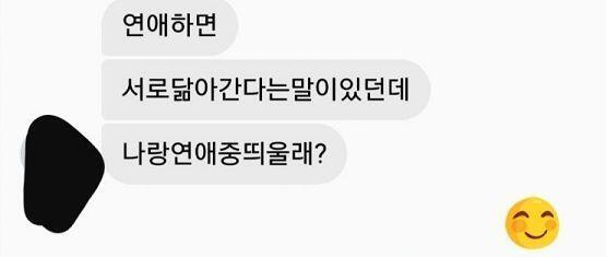 더 많은 대화가있지만 너무많아서 이것만올릴게