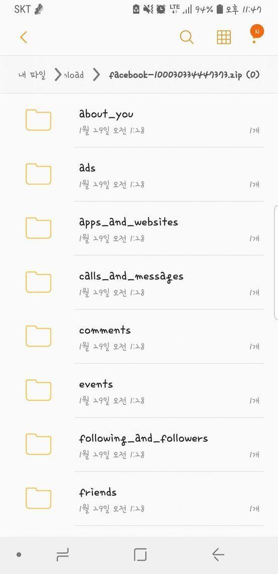 이새키들이 장난하나...