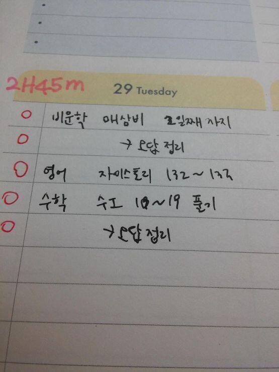 공부 진짜 지지리도 안한다....^^학교 다닐때보다 더안해 ㅋㅎㅎㅋ 낼부터 더하지뭐 ,,,,