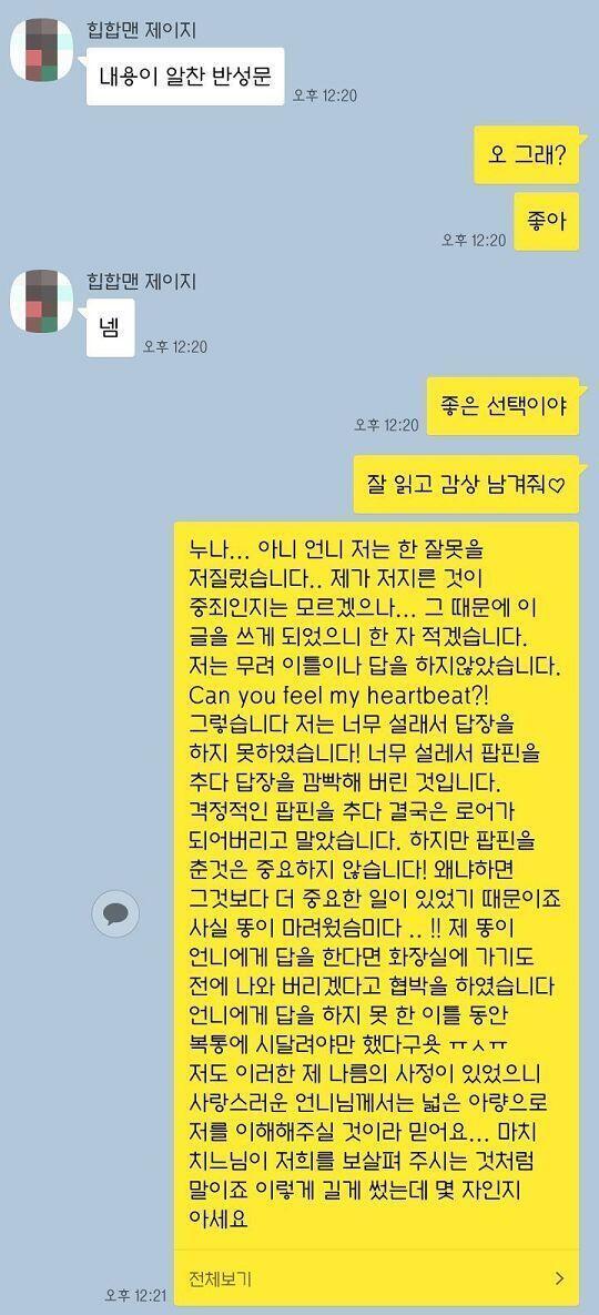 두근두근