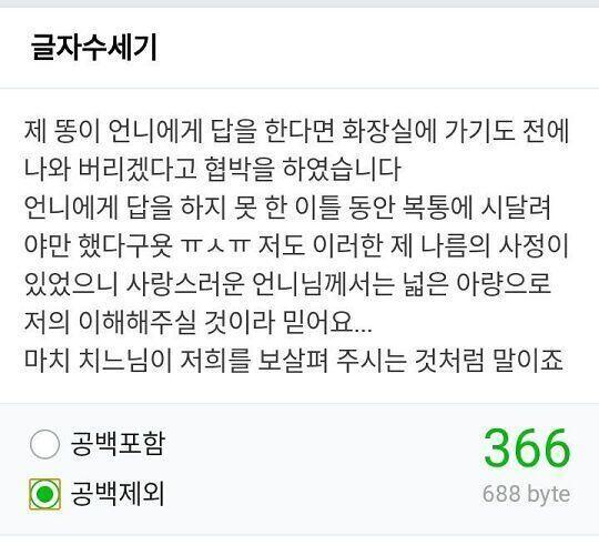얼마 안 되네...