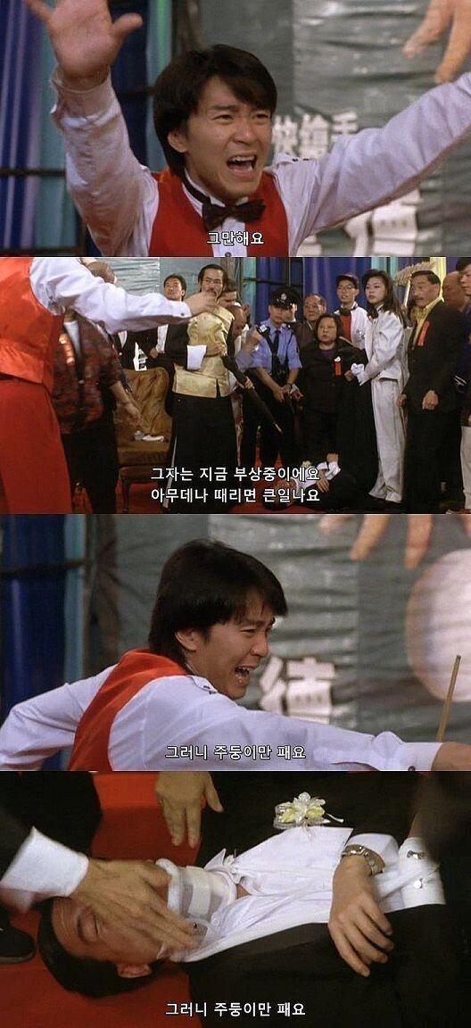 위는 트윗번역, 아래는 주성치 영화짤방 ㅋㅋㅋㅋㅋㅋ......