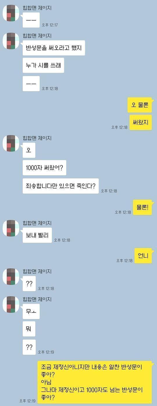 두근두근