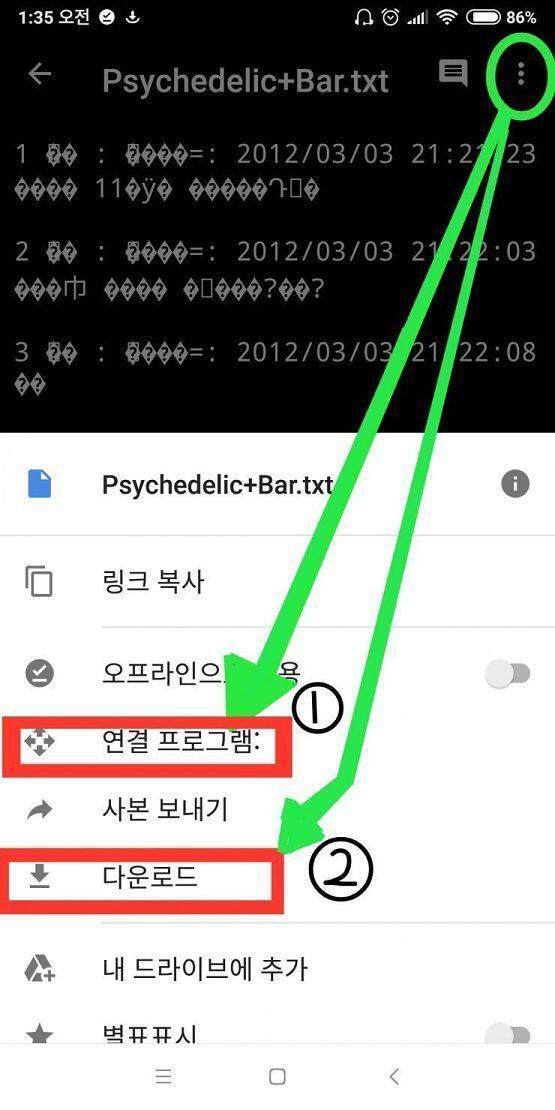 ※공유하는 레스주와 스레주를 구분하는 방법(이미지1) 1. 인증코드를 달지 않았다. 2. 스레주는 텍본 하나를 공유할 때 레스 하나를 쓴다. 반