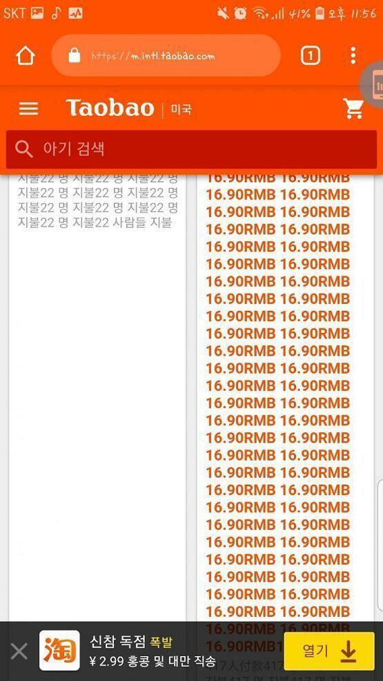 밑으로 더 안내려짐