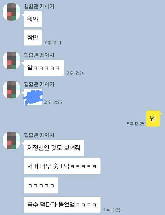 생각 보다 반응이 괜찮아서 실망....