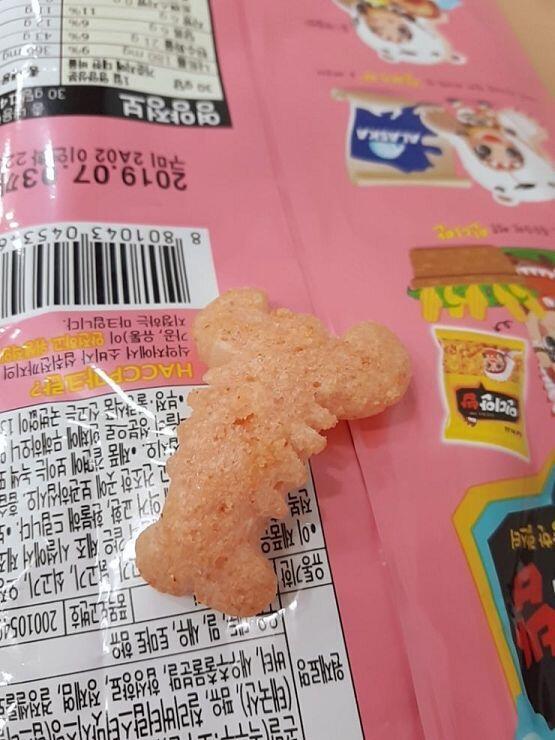 그만 알아보자...