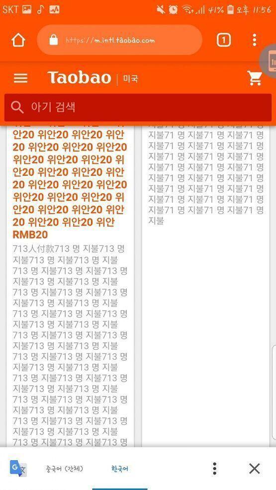 밑으로 더 안내려짐