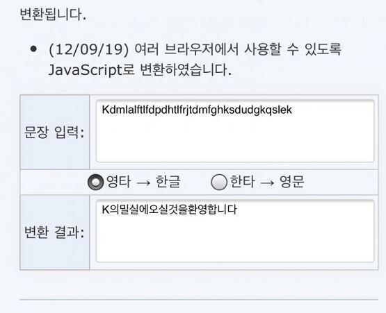 한영타 번역하면 제목은 이케나왕