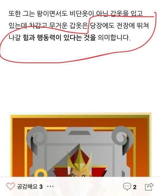오 B 풀려났나봐 이건 카드 해설!!