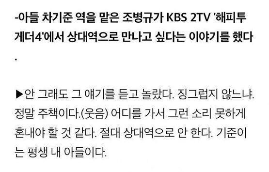 >>8 그렇지..말실수를 해도 어떻게 대처하느냐에 따라 달라지는거니까 이번일은 조심할 필요가 있다고 봐.. 아 그리고 윤세아 배우님도 그렇게 진