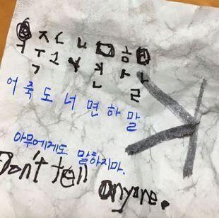 이거 해석