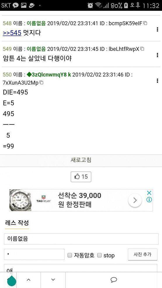 케센세 글