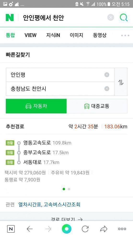 미치더록 가깝네 젠장