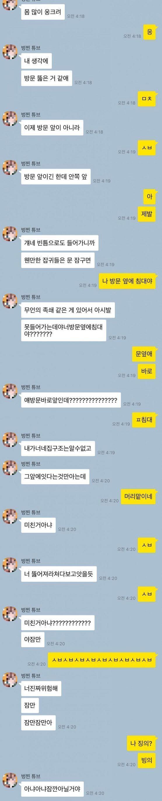 오늘새벽2