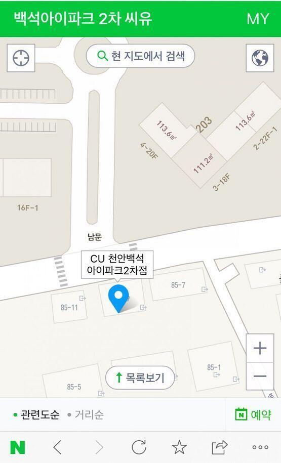 아니 아까 남문쪽 잘 안봤다고 했잖아 씨유가 남문쪽에 ㅣ있어;;;;;